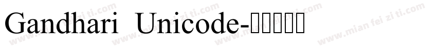 Gandhari Unicode字体转换